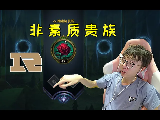 mlxg回顾职业生涯: 拿了lspl冠军,吃海底捞都不敢点肉!